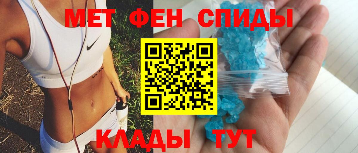 Amphetamine VHQ  Amphetamine  Шали  MEGA   Вход с VPN 