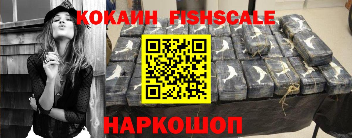 COCAIN Боливия Шали