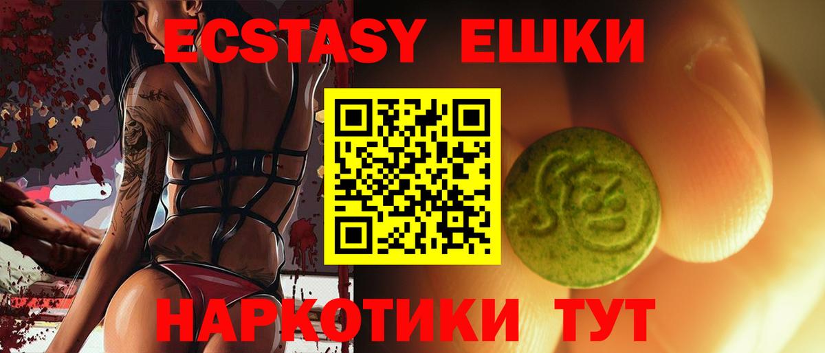 Ecstasy Punisher Шали