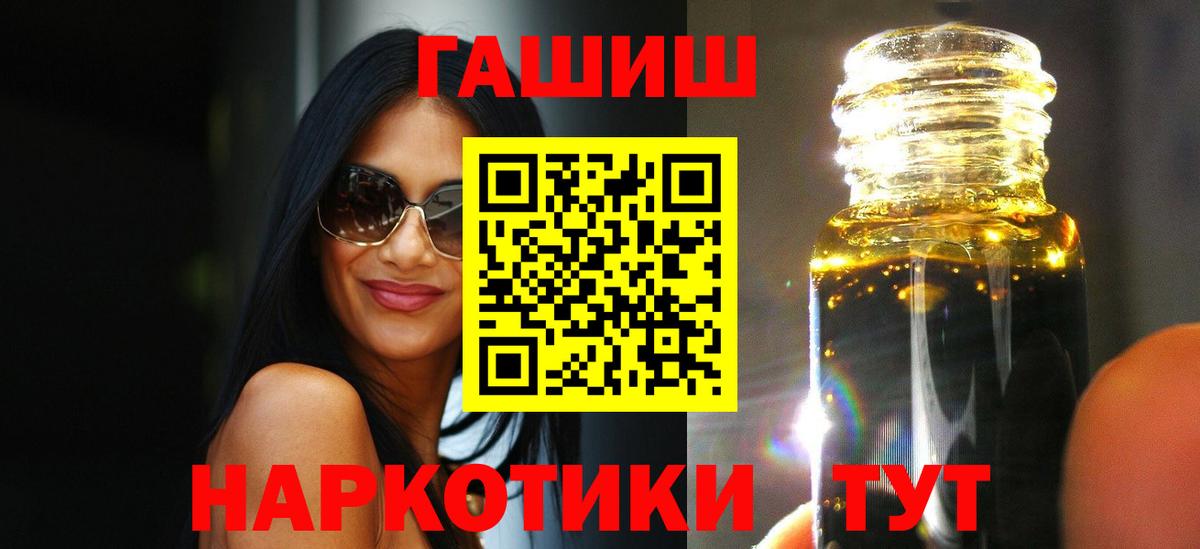 Шали  Гашиш Premium  Вход с VPN  Гашиш 40% ТГК 