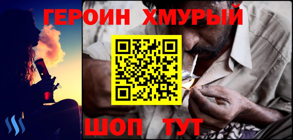Шали  Вход с VPN  ЭКСТАЗИ  MDMA  Лсд 25  ГАШ  АМФ   Меф МЯУ МЯУ кристаллы  Героин  МАРИХУАНА 