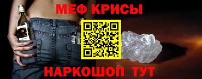 мескалин Бузулук