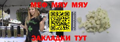 мескалин Бузулук