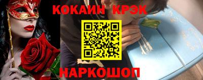 мескалин Бузулук