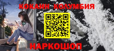 PSILOCYBIN Будённовск