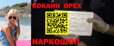 марки nbome Бугуруслан