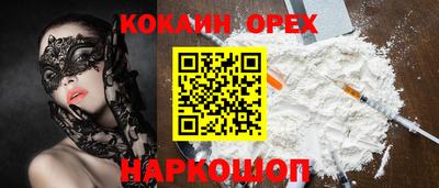 марки nbome Бугуруслан