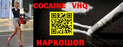 марки nbome Бугуруслан