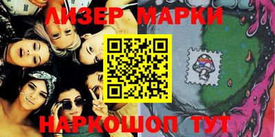 мескалин Бузулук