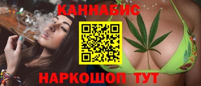 марки nbome Бугуруслан