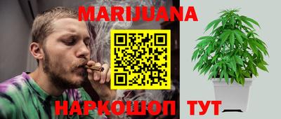марки nbome Бугуруслан