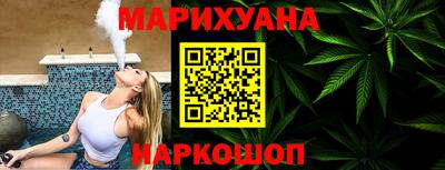 марки nbome Бугуруслан