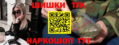 мескалин Бузулук