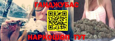 марки nbome Бугуруслан