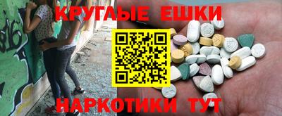 мескалин Бузулук