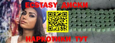 марки nbome Бугуруслан