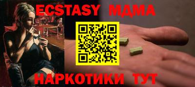 марки nbome Бугуруслан
