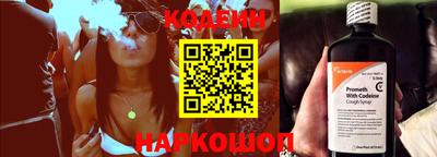 мескалин Бузулук
