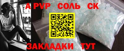 мескалин Бузулук