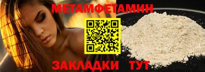 PSILOCYBIN Будённовск