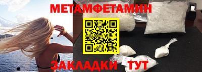 PSILOCYBIN Будённовск