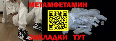 мескалин Бузулук
