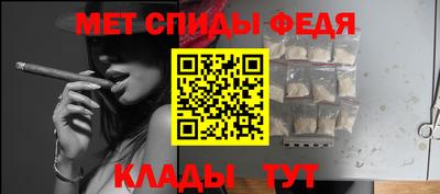 метамфетамин Лесосибирск