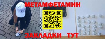 марки nbome Бугуруслан