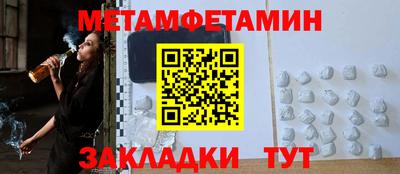 мескалин Бузулук