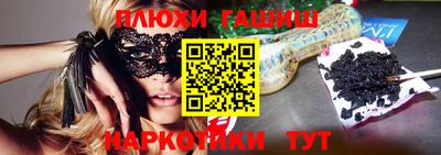 PSILOCYBIN Будённовск