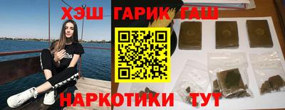 марки nbome Бугуруслан