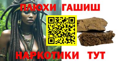 марки nbome Бугуруслан
