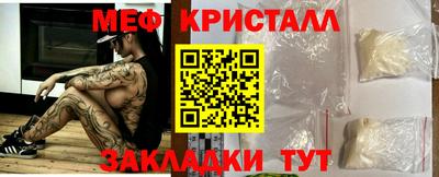 марки nbome Бугуруслан