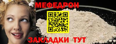мескалин Бузулук