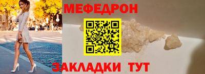 мескалин Бузулук