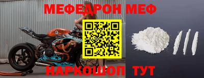 мескалин Бузулук