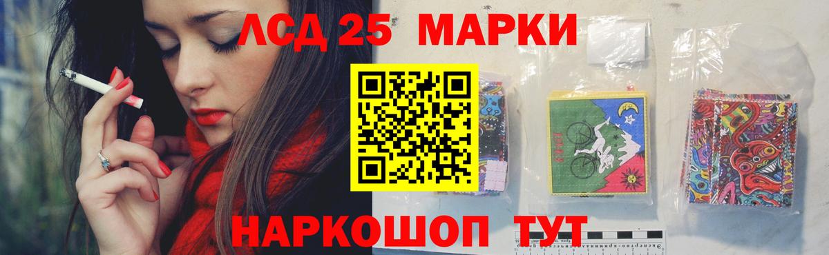 Шали  LSD-25 экстази кислота  Вход с VPN  Лсд 25 экстази кислота 