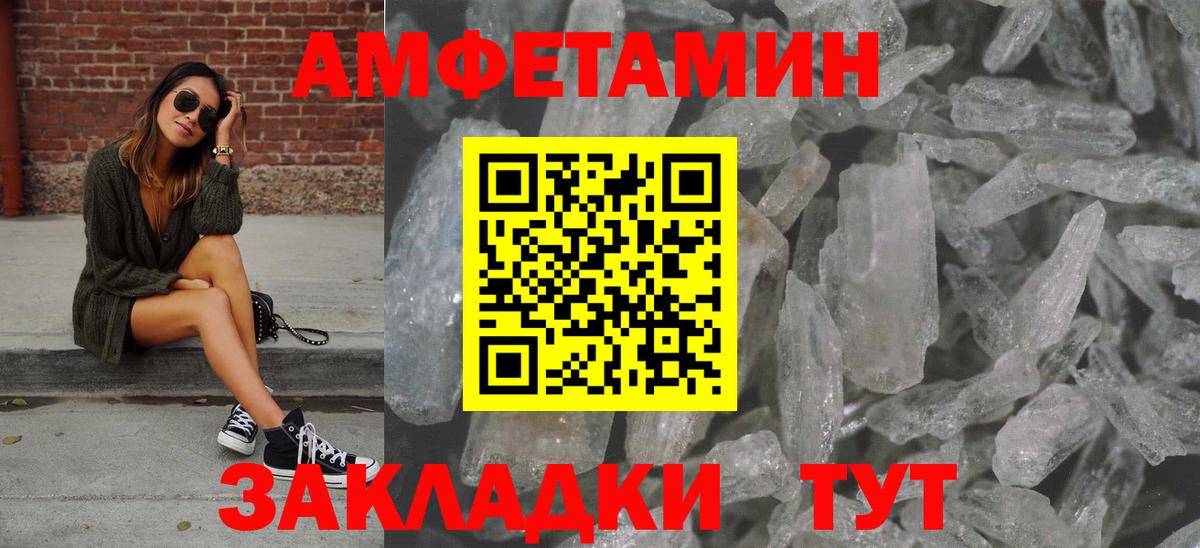 Шали  Первитин Methamphetamine  Первитин Methamphetamine  Вход с VPN 