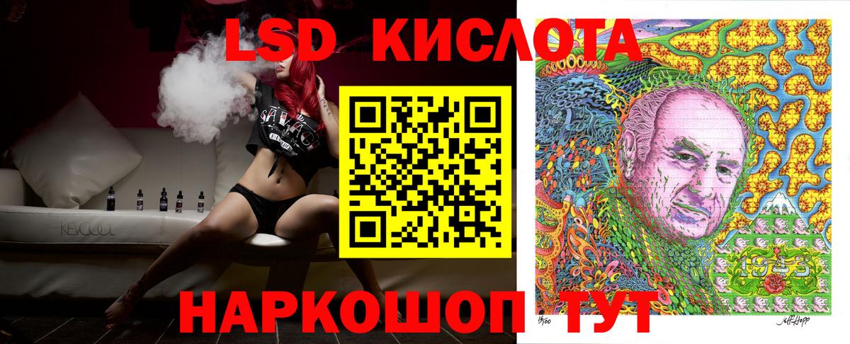 наркошоп  Марки NBOMe  Шали  Марки NBOMe 1,8мг  Вход с VPN  Марки NBOMe 1,8мг 