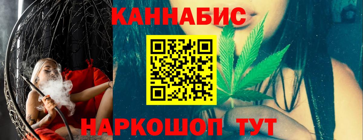 Бошки Шишки марихуана Шали