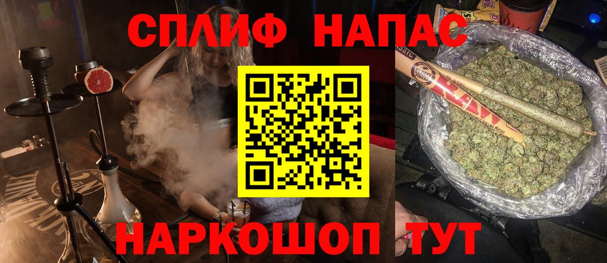 Шали  Канабис THC 21%  Вход с VPN  Бошки Шишки конопля  Марихуана гибрид 
